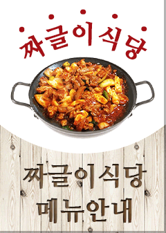 설명 및 메뉴안내