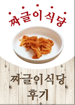 블로그 후기